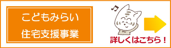 今月のチラシ
