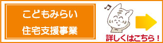 今月のチラシ